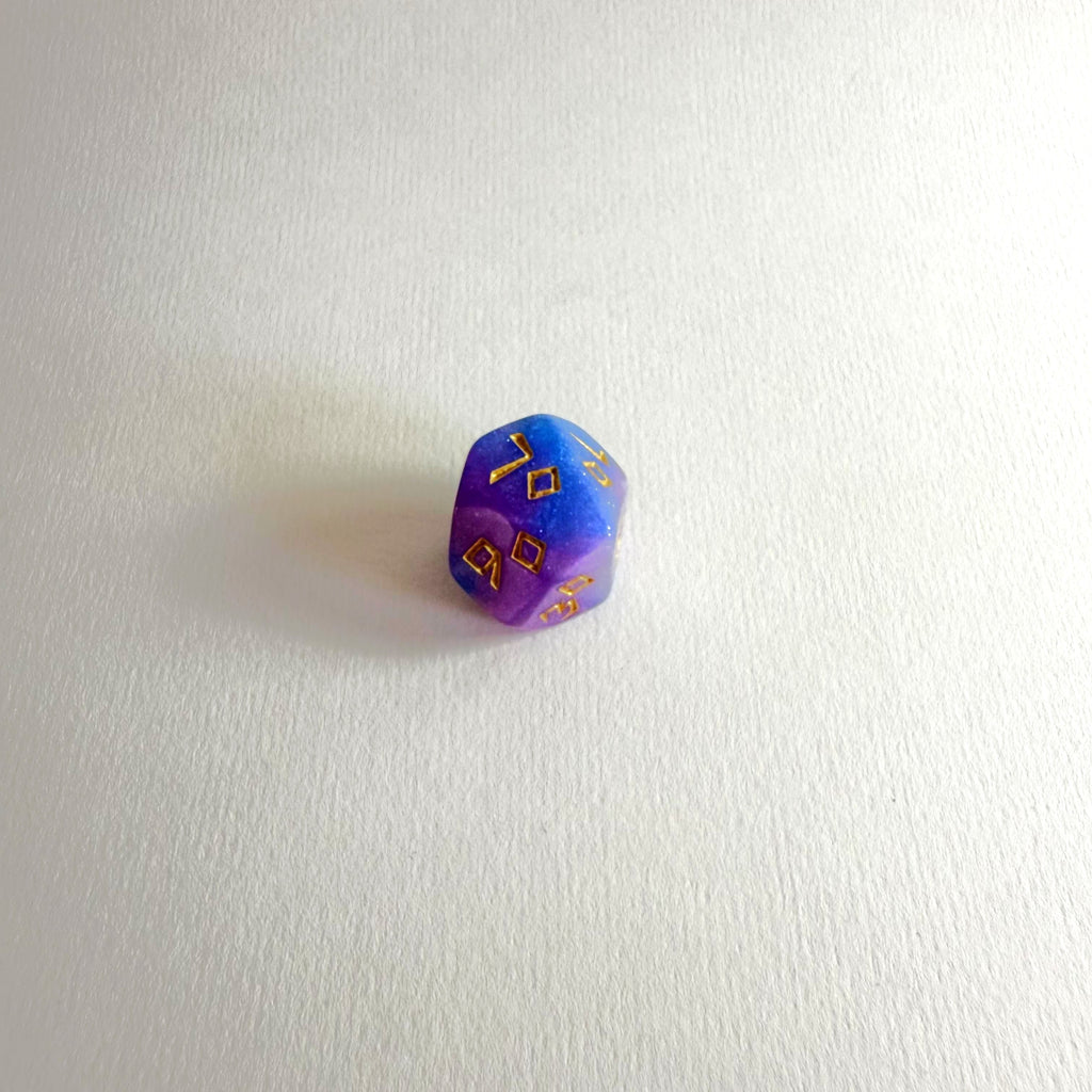 Nebula Song Carved Acrylic Dice Set
